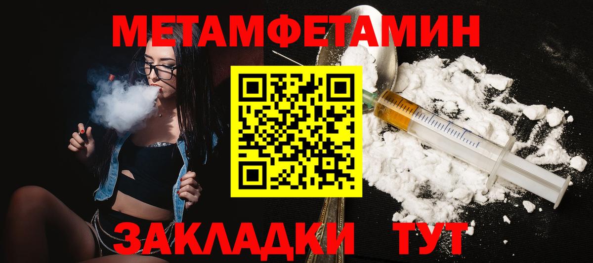 Амфетамин  Амфетамин Premium  Вход с VPN  Печора 