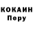 Кодеиновый сироп Lean Purple Drank Denis Blashchuk
