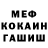 Кетамин VHQ ka 836