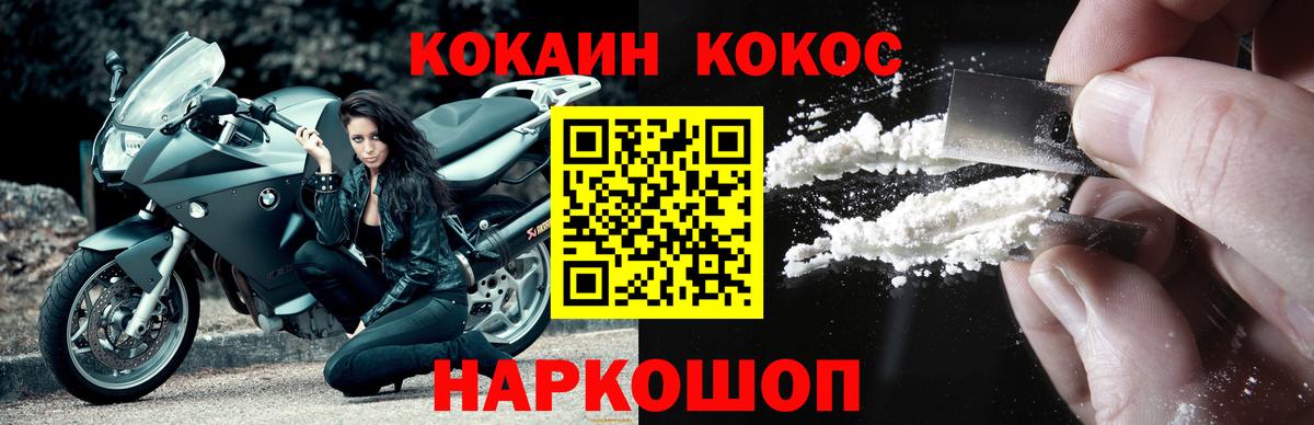 Cocaine 99% Печора