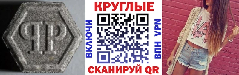 кракен как войти  Печора  ЭКСТАЗИ ешки 