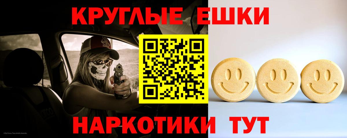 ссылка на мегу вход  ЭКСТАЗИ Punisher  Ecstasy MDMA  Вход с VPN  Печора 