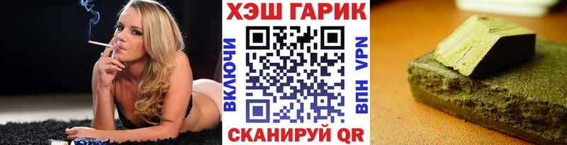 hydra зеркало  Печора  Гашиш гашик 