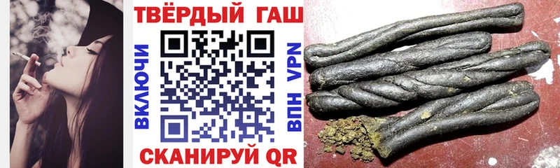 Гашиш индика сатива Печора