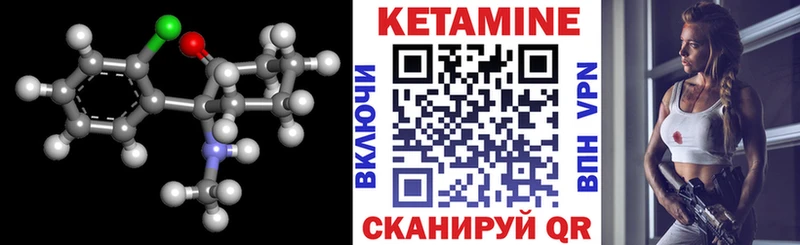 Кетамин VHQ  Печора 