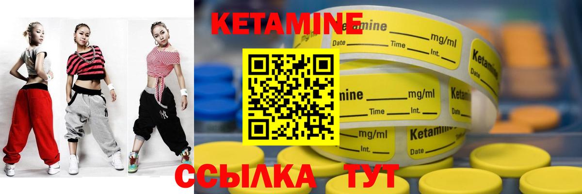 КЕТАМИН VHQ  KRAKEN ТОР  Печора  Кетамин ketamine  Вход с VPN 