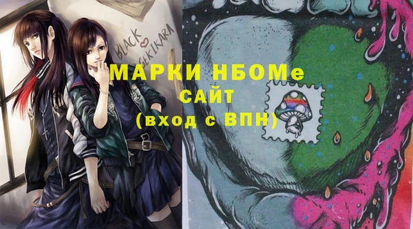 кристаллы Белокуриха