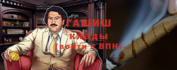 тгк Баксан