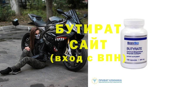 тгк Баксан