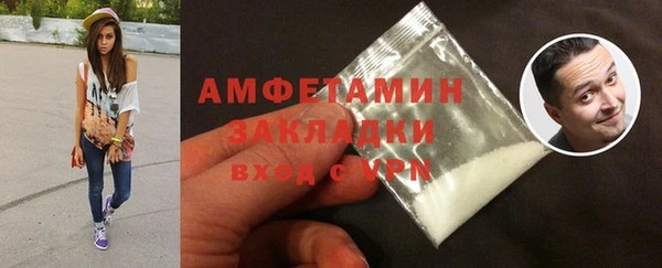 тгк Баксан