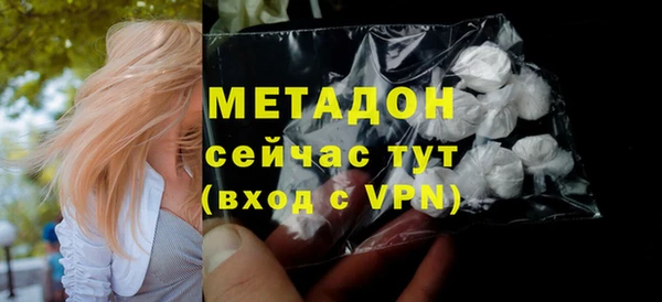 MDMA Беломорск