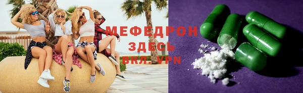 бутират Балахна