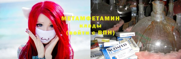 меф Белоозёрский