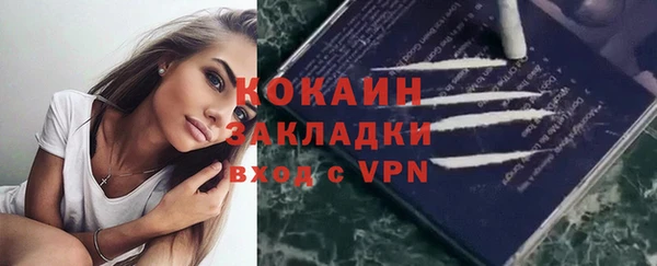 тгк Баксан