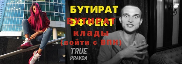 сатива Балабаново