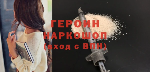 тгк Баксан