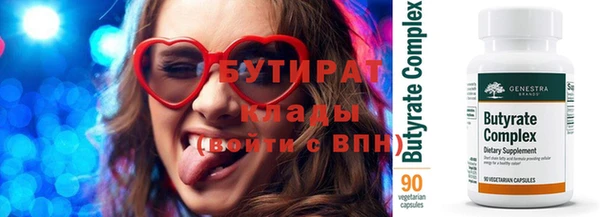 кристаллы Белокуриха