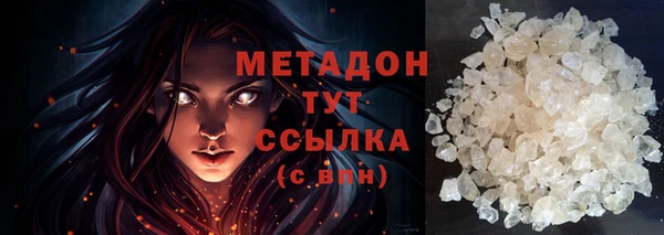 тгк Баксан