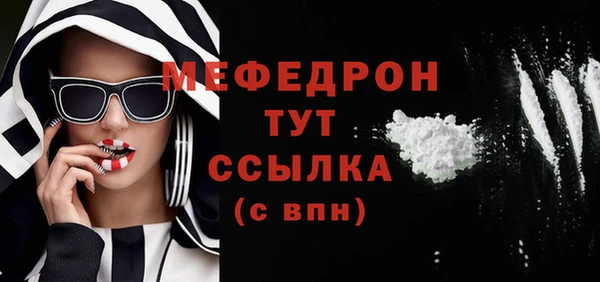 кристаллы Белокуриха