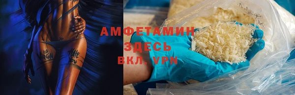 дмт Слюдянка