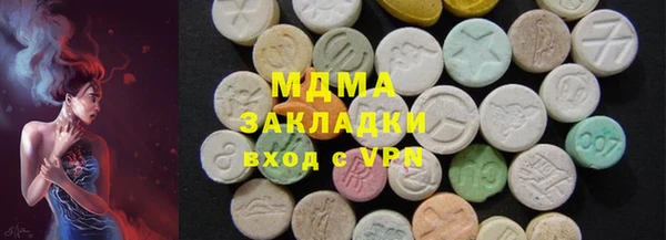 бутират Балахна