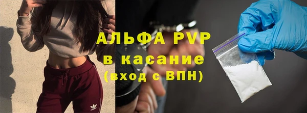 бутират Балахна