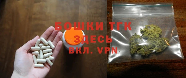 кристаллы Белокуриха