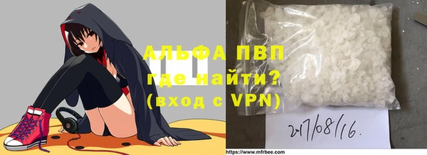 кристаллы Белокуриха