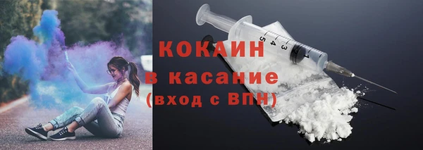 тгк Баксан