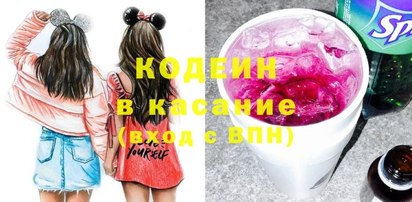 бутират Балахна