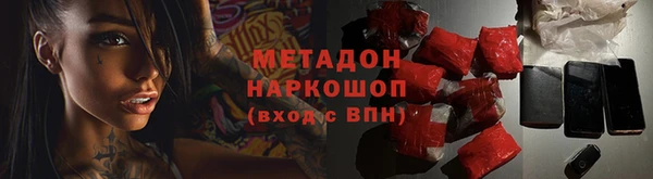 сатива Балабаново