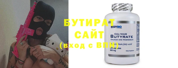 кристаллы Белокуриха