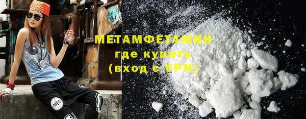 тгк Баксан