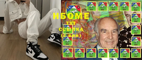сатива Балабаново