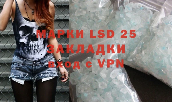 MDMA Беломорск