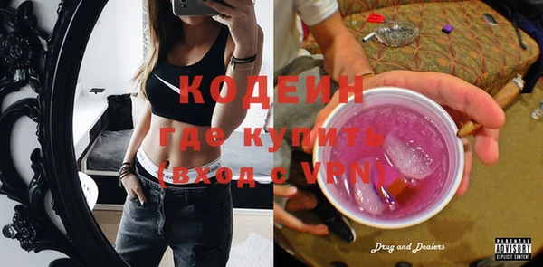 бутират Балахна