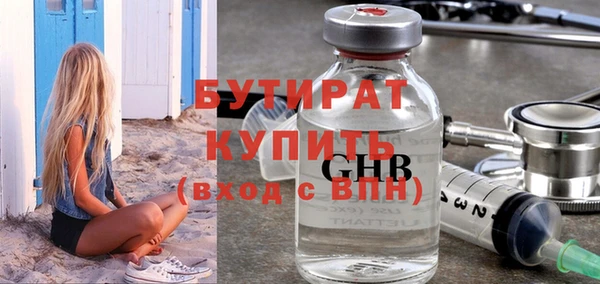 MDMA Беломорск
