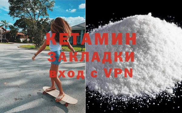 MDMA Беломорск
