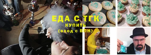 тгк Баксан