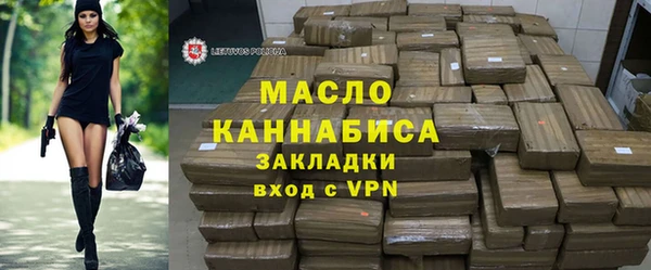 бутират Балахна