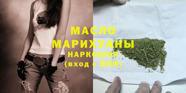 бутират Балахна
