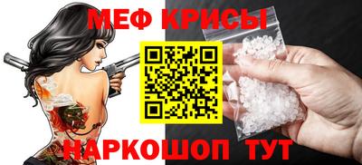 скорость Гусь-Хрустальный