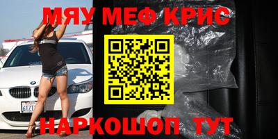 мдпв Гусиноозёрск