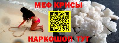 мдпв Гусиноозёрск