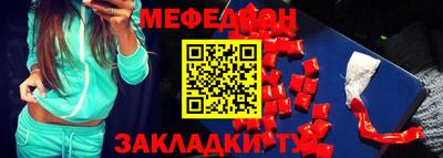 скорость Гусь-Хрустальный