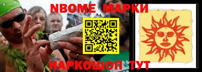 скорость Гусь-Хрустальный