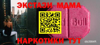 скорость Гусь-Хрустальный