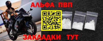 мдпв Гусиноозёрск