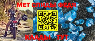 скорость Гусь-Хрустальный