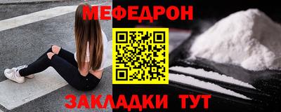мдпв Гусиноозёрск